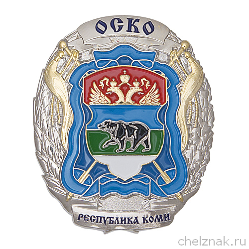 Знак «Особый Северный казачий округ»