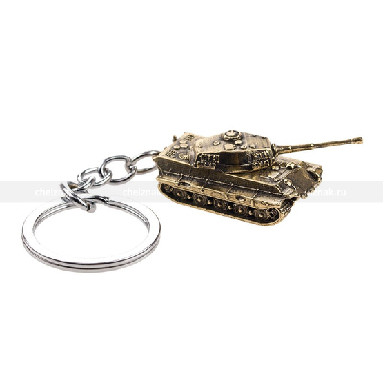 Брелок "Танк Королевский Тигр", масштабная модель 1:180