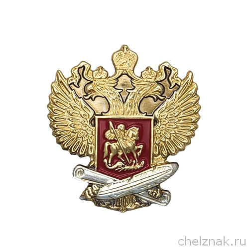 Знак «За отличие» для Педагогов