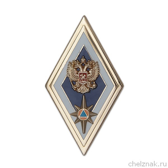 Знак отличия (ромб) «За окончание АГЗ МЧС России по программе специалитета» (на винте)