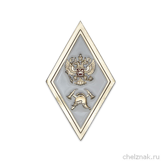 Знак отличия «За окончание ВУЗ МЧС пожарно-технического профиля по программе магистратуры» (белый)