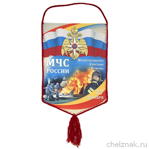 Вымпел «МЧС России»