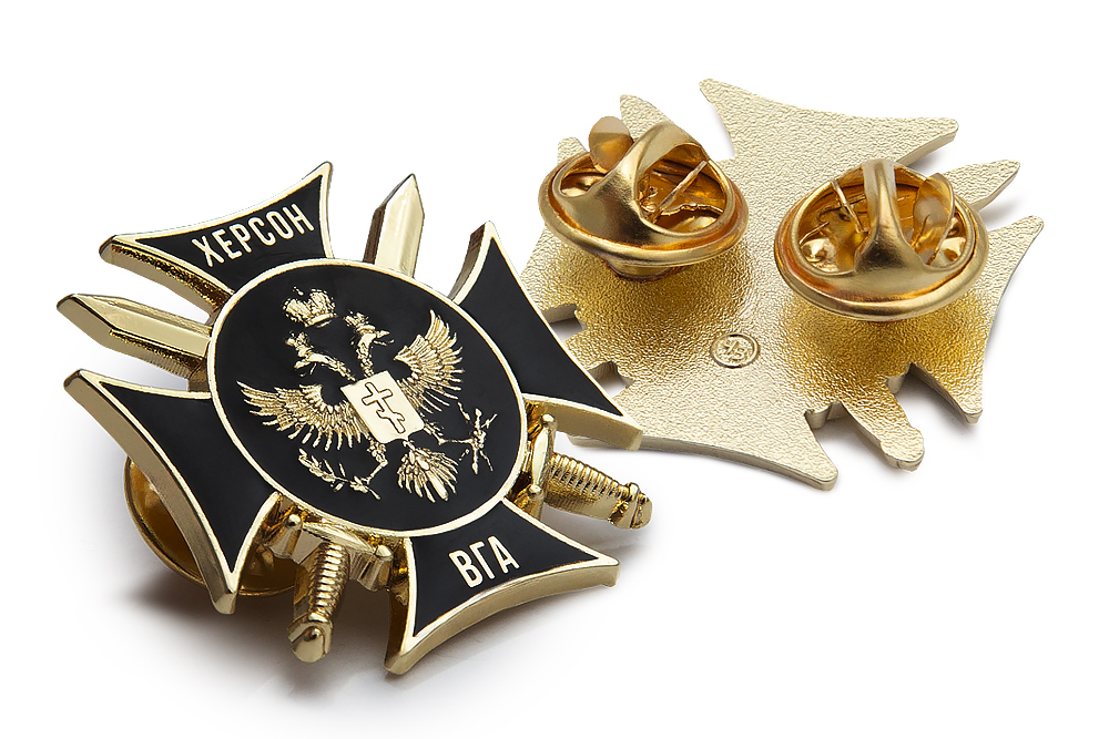 3D фото награды Знак фрачный «ВГА Херсонской области»