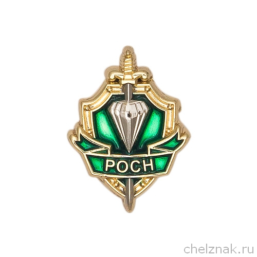 Фрачный значок «Региональный ОСН г. Новосибирск»