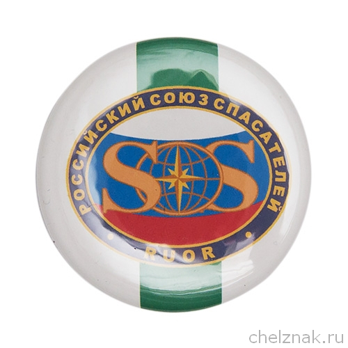 Знак "Российский союз спасателей" Курганская область