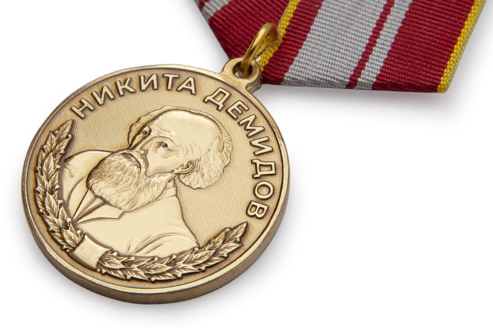3D фото награды Медаль «Никита Демидов. За вклад в оборонную и металлургическую промышленность»