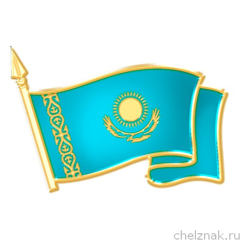 Знак «Флаг республики Казахстан»