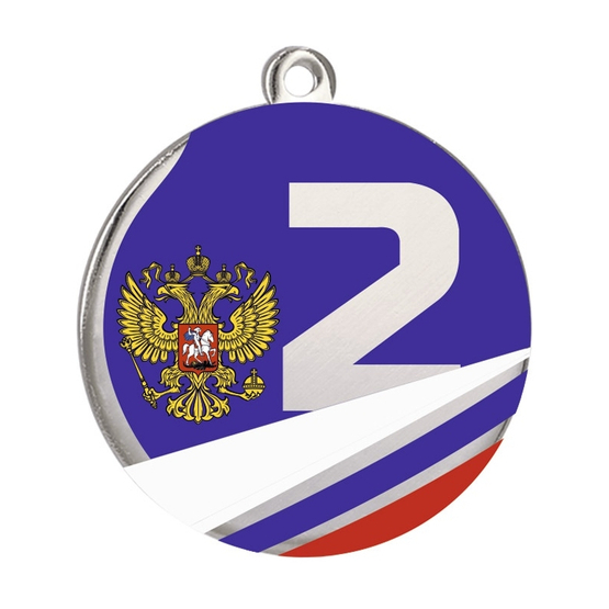 Лицевая сторона награды Медаль спортивная №126181, d50 мм