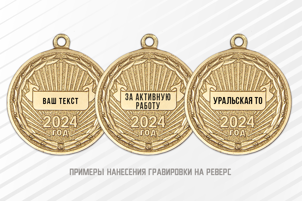 Медаль «Ветеран профсоюза авиационных работников» с бланком удостоверения, дополнительное фото 1