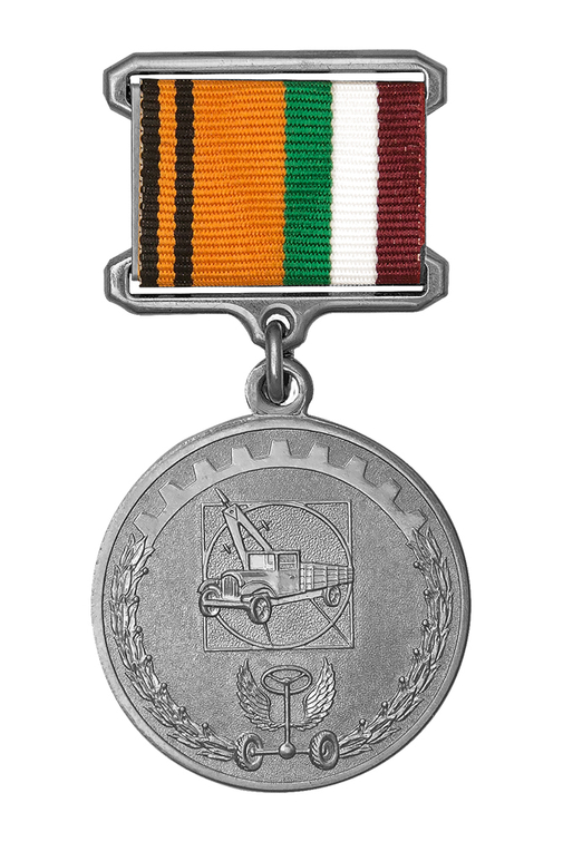 Знак отличия МО РФ «За создание автомобильной техники» с бланком удостоверения