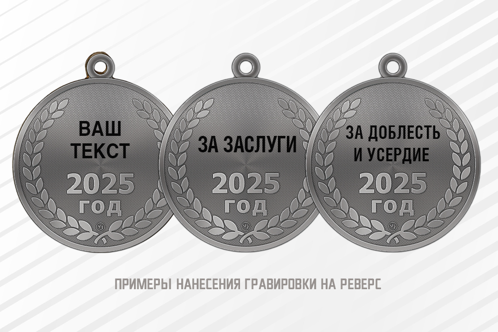 Медаль «100 лет авиации Якутии» с бланком удостоверения, дополнительное фото 1