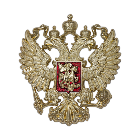 Знак настенный декоративный "Герб РФ", без крепления, дополнительное фото 1