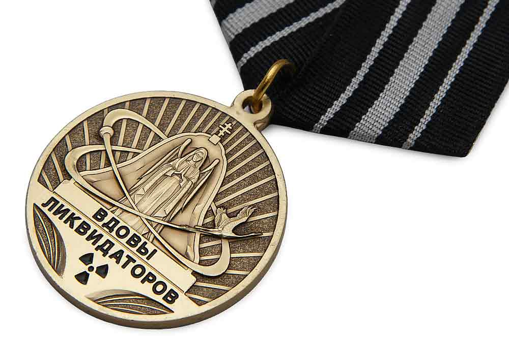 3D фото награды Медаль «Вдовам ликвидаторов аварии на ЧАЭС» с бланком удостоверения