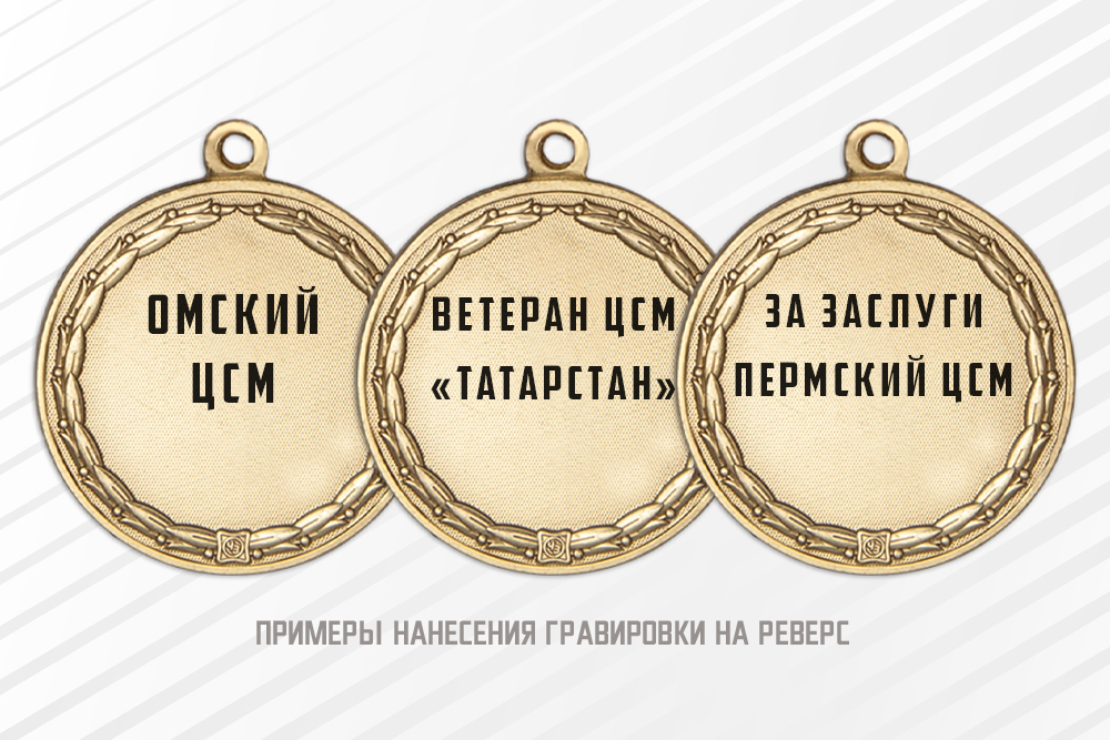Памятный знак «100 лет Росстандарту» с бланком удостоверения, дополнительное фото 1