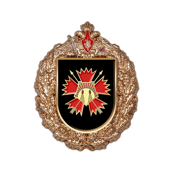 Знак «14-я отдельная гвардейская артиллерийская бригада "Кальмиус"»