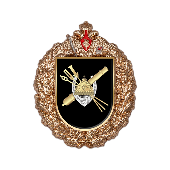 Знак «30-я артиллерийская бригада»