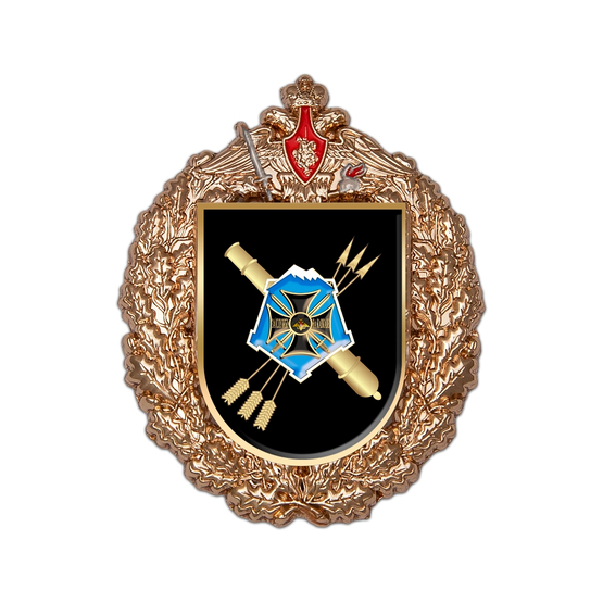 Знак «77-я гвардейская зенитная ракетная бригада»