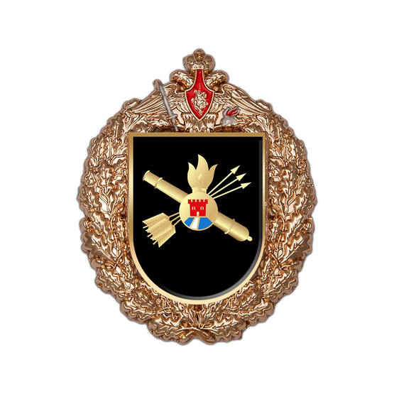 Знак «90-я зенитная ракетная бригада»