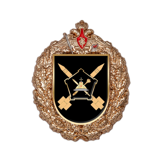 Знак «112-я гвардейская ракетная Новороссийская бригада»