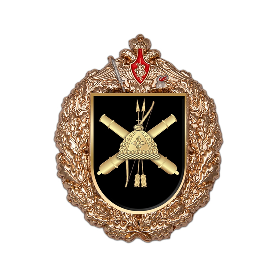 Знак «120-я гвардейская артиллерийская Сталинградская бригада»