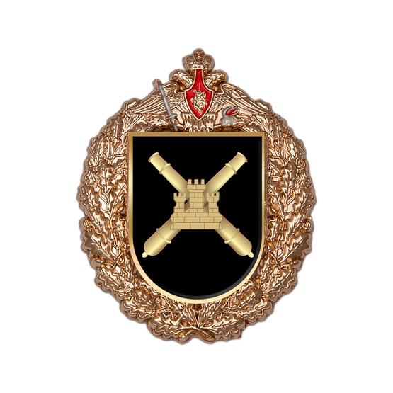 Знак «238-я гвардейская артиллерийская бригада»