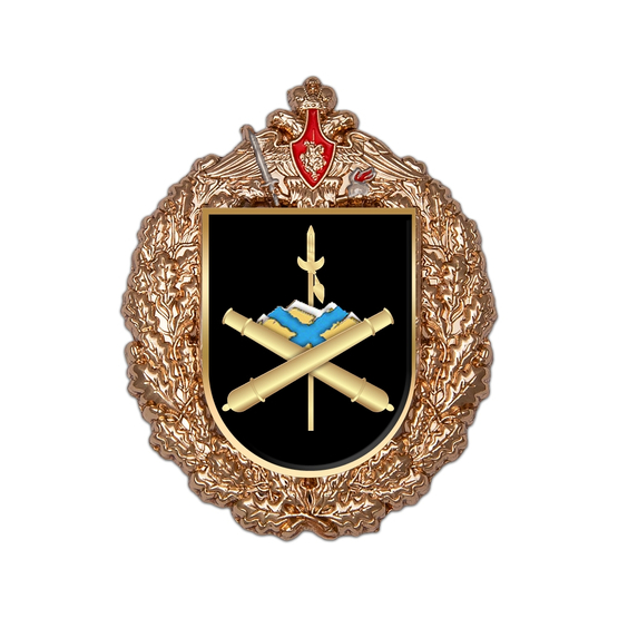 Знак «385-я гвардейская артиллерийская Одесская бригада»