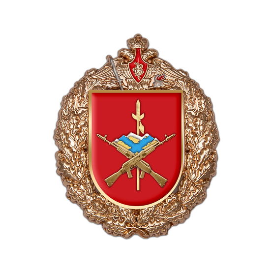Знак «1-я отдельная гвардейская мотострелковая бригада»