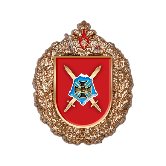 Знак «18-я отдельная гвардейская мотострелковая Евпаторийская бригада»