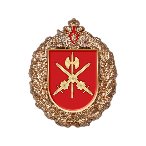 Знак «38-я отдельная гвардейская мотострелковая Витебская бригада»