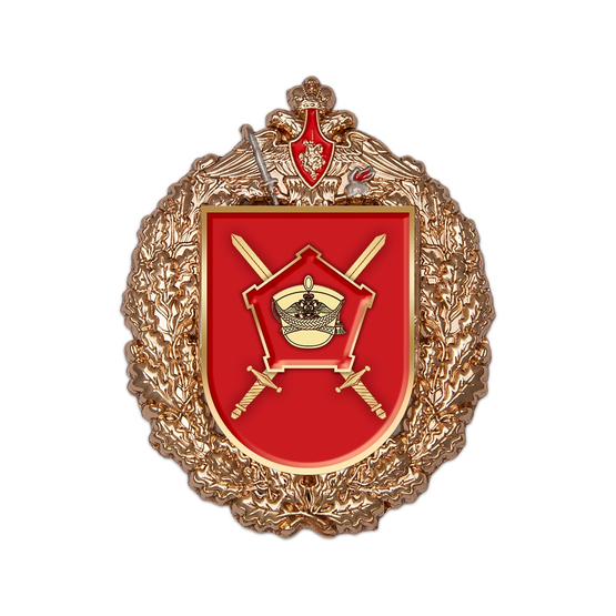 Знак «138-я отдельная гвардейская Красносельская мотострелковая бригада»