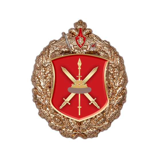 Знак «144-я гвардейская мотострелковая Ельнинская дивизия»