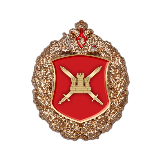 Знак «150-я гвардейская мотострелковая Идрицко-Берлинская дивизия»