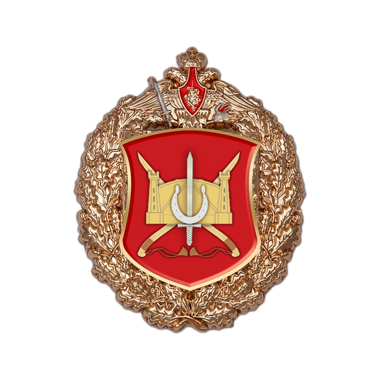 Знак «205-я отдельная мотострелковая казачья бригада»