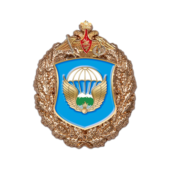 Знак «7-я гвардейская воздушно-десантная Черкасская дивизия»