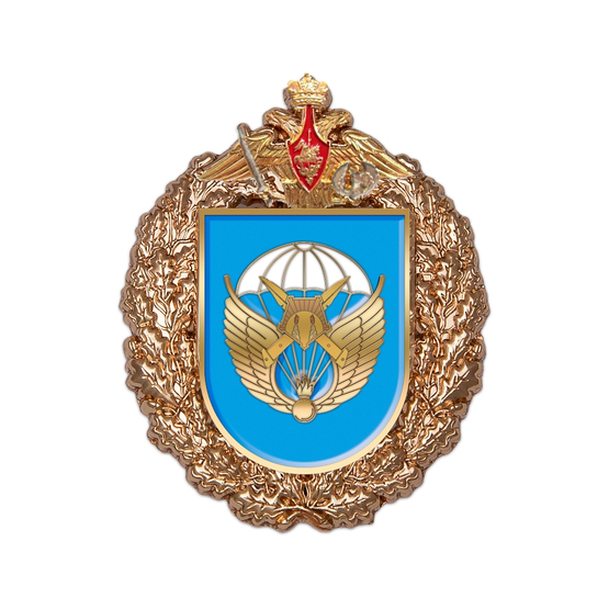 Знак «83-я отдельная гвардейская десантно-штурмовая бригада»