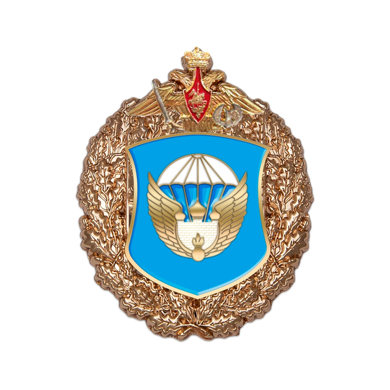 Знак «106-я гвардейская воздушно-десантная Тульская дивизия»