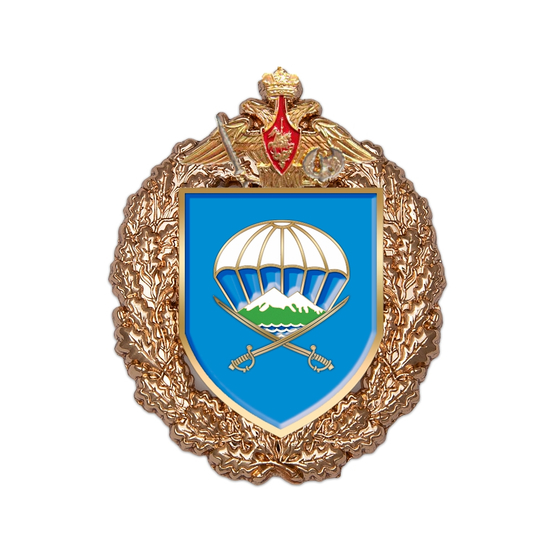 Знак «108-й гвардейский десантно-штурмовой Кубанский казачий полк»