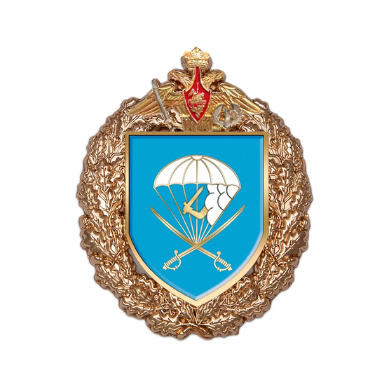 Знак «217-й гвардейский парашютно-десантный Ивановский полк»