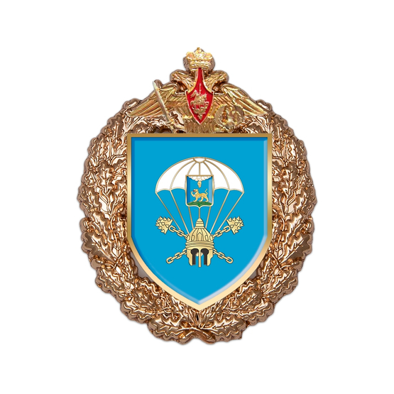 Знак «234-й гвардейский десантно-штурмовой Черноморский полк»