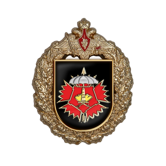 Знак «3-я отдельная гвардейская Варшавско-Берлинская бригада специального назначения»