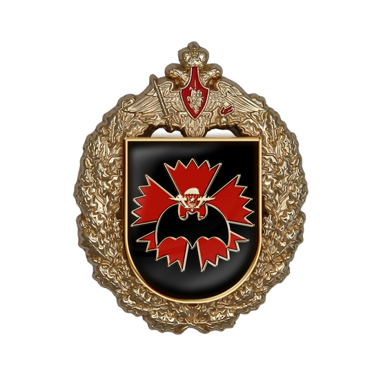 Знак «12-я отдельная бригада специального назначения»