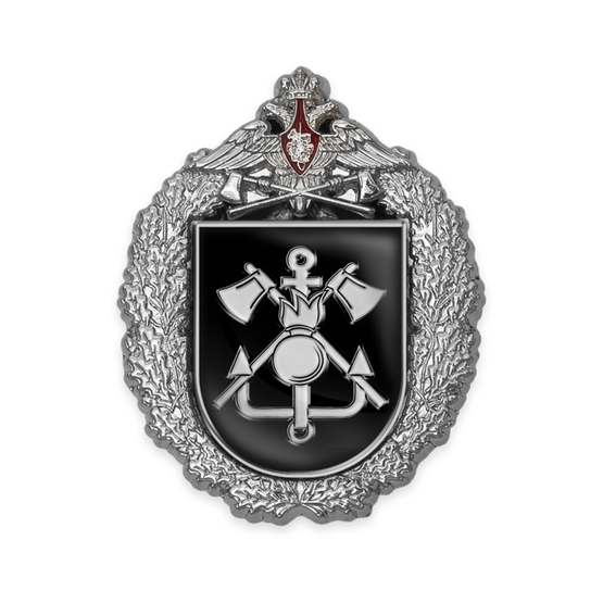 Знак «12-я отдельная гвардейская инженерная Кёнигсбергско-Городокская бригада»