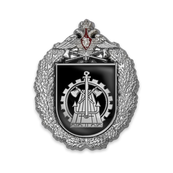 Знак «45-я отдельная гвардейская инженерная Берлинская бригада»