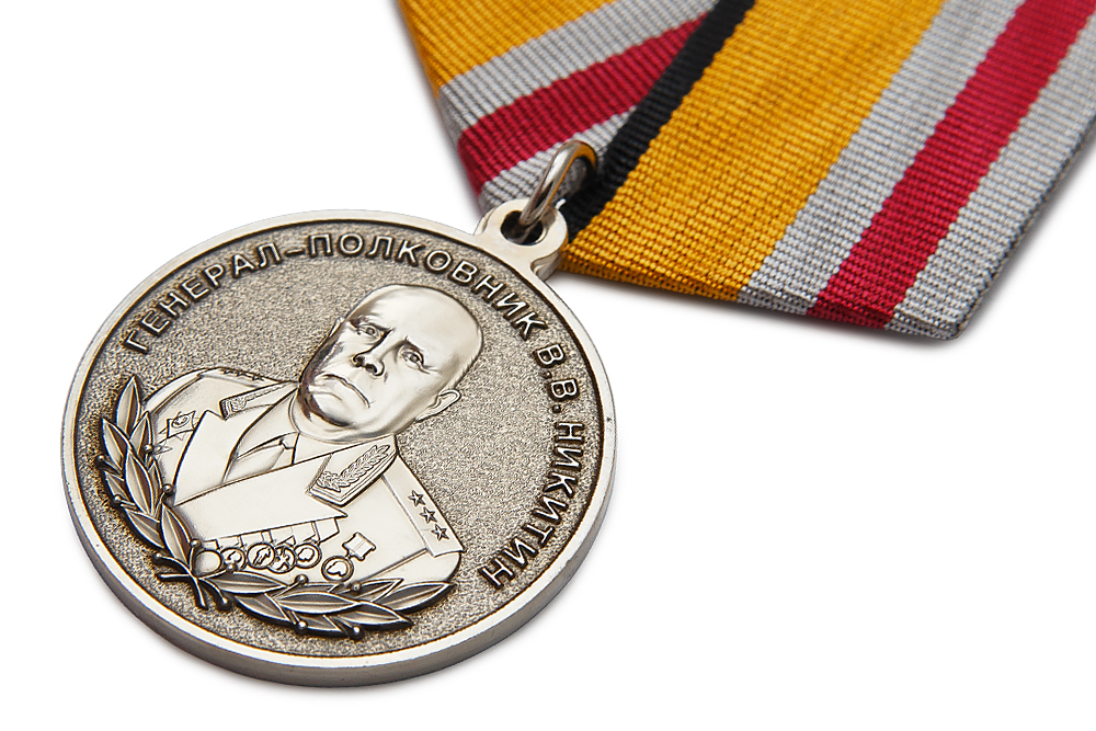 3D фото награды Медаль МО РФ «Генерал-полковник Никитин» с бланком удостоверения