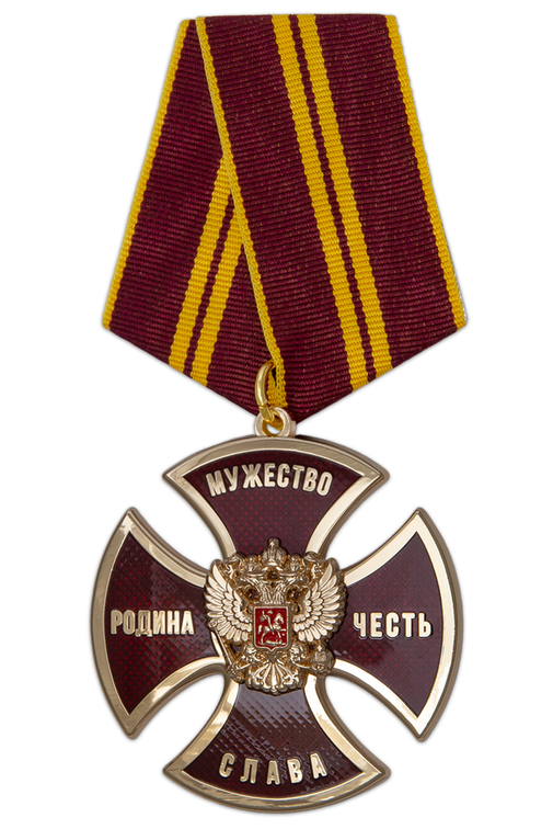 Знак на колодке «Родина, мужество, честь, слава» с бланком удостоверения