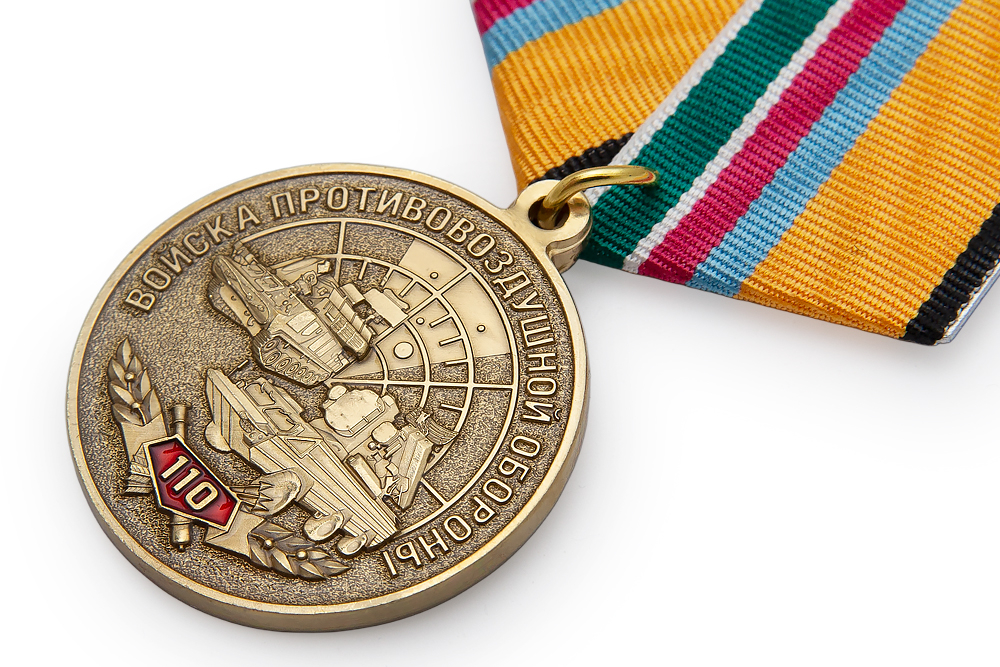 3D фото награды Медаль «110 лет войсковой ПВО» с бланком удостоверения