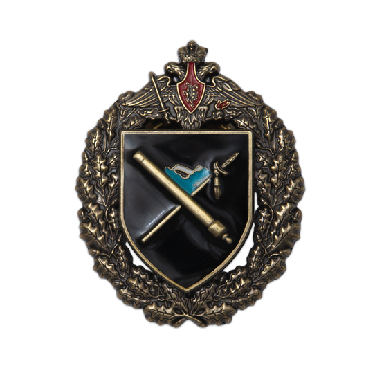 Знак «Нагрудный знак 268-го гв. САП»