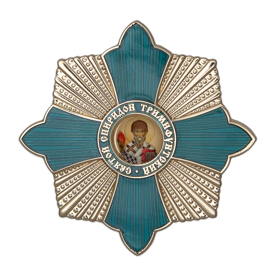 Знак «Святой Спиридон Тримифунтский» (спецзаказ)
