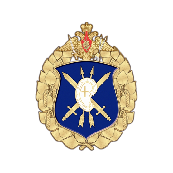 Знак «28-я гвардейская ракетная дивизия»