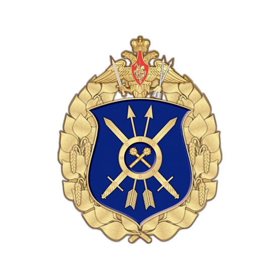 Знак «39-я гвардейская ракетная Глуховская дивизия»